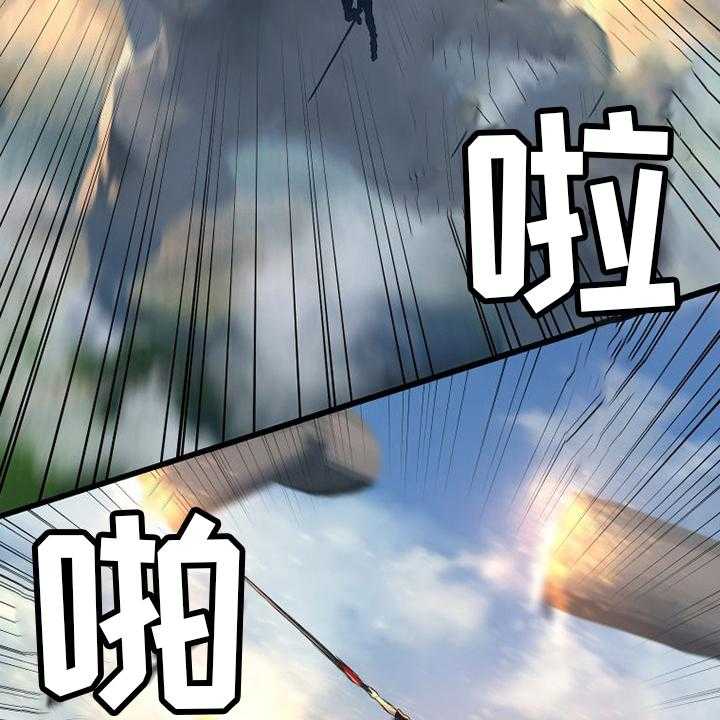 《苍兽大人》第169话 169_到达 第16页