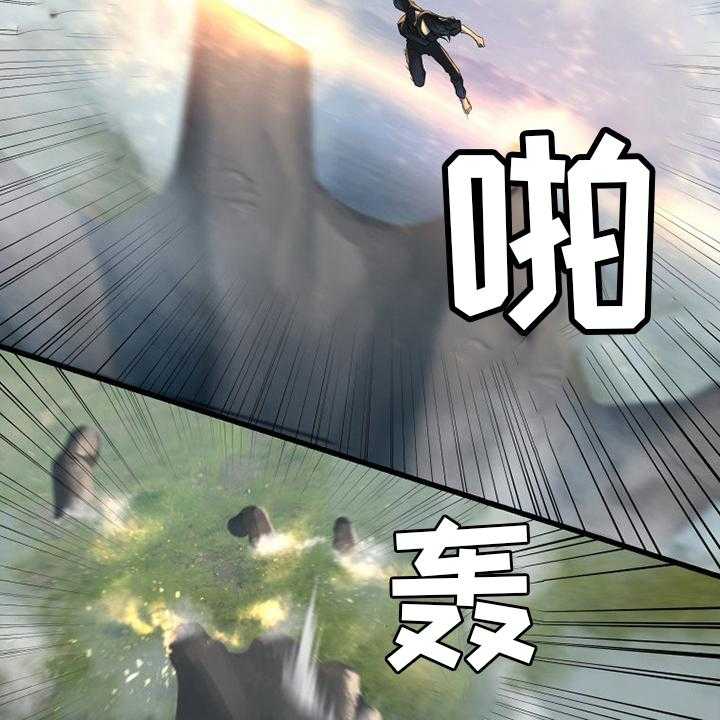 《苍兽大人》第169话 169_到达 第17页