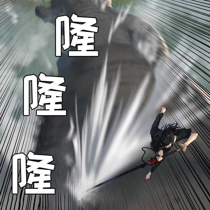 《苍兽大人》第169话 169_到达 第18页