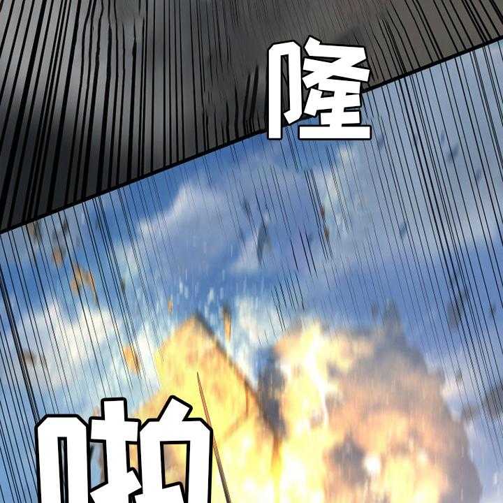 《苍兽大人》第169话 169_到达 第19页
