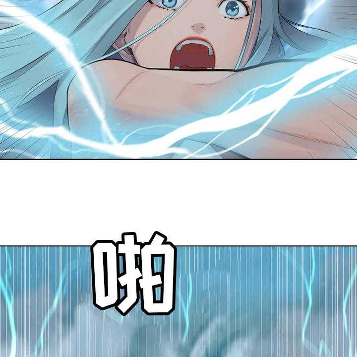 《苍兽大人》第169话 169_到达 第22页