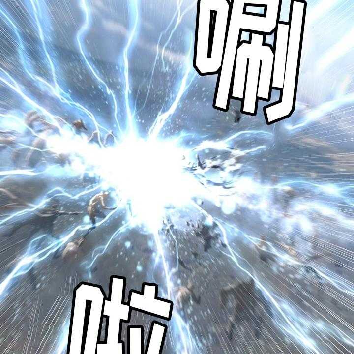 《苍兽大人》第169话 169_到达 第30页