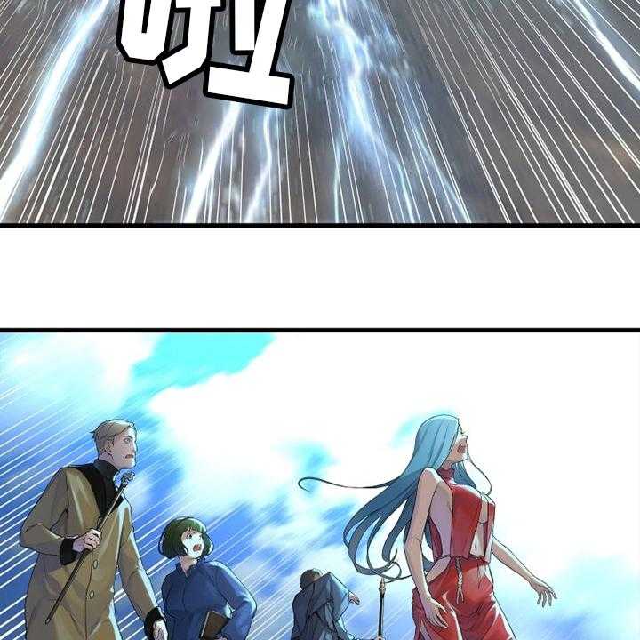 《苍兽大人》第169话 169_到达 第31页