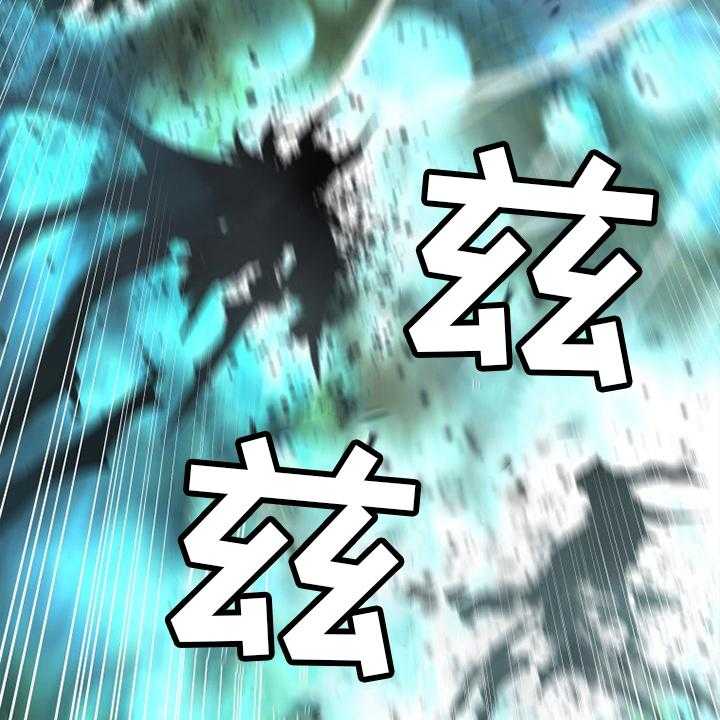 《苍兽大人》第169话 169_到达 第34页