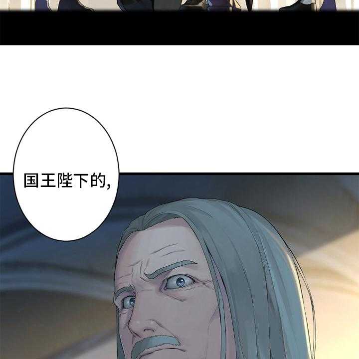 《苍兽大人》第169话 169_到达 第41页