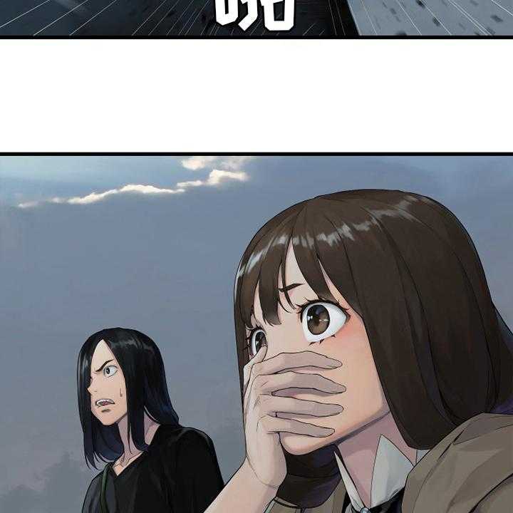 《苍兽大人》第166话 166_真相 第13页