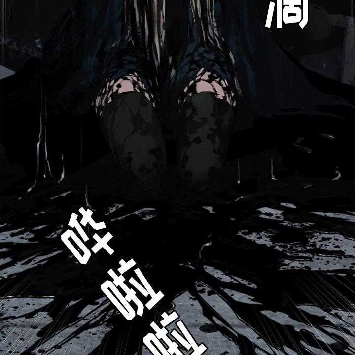 《苍兽大人》第166话 166_真相 第16页