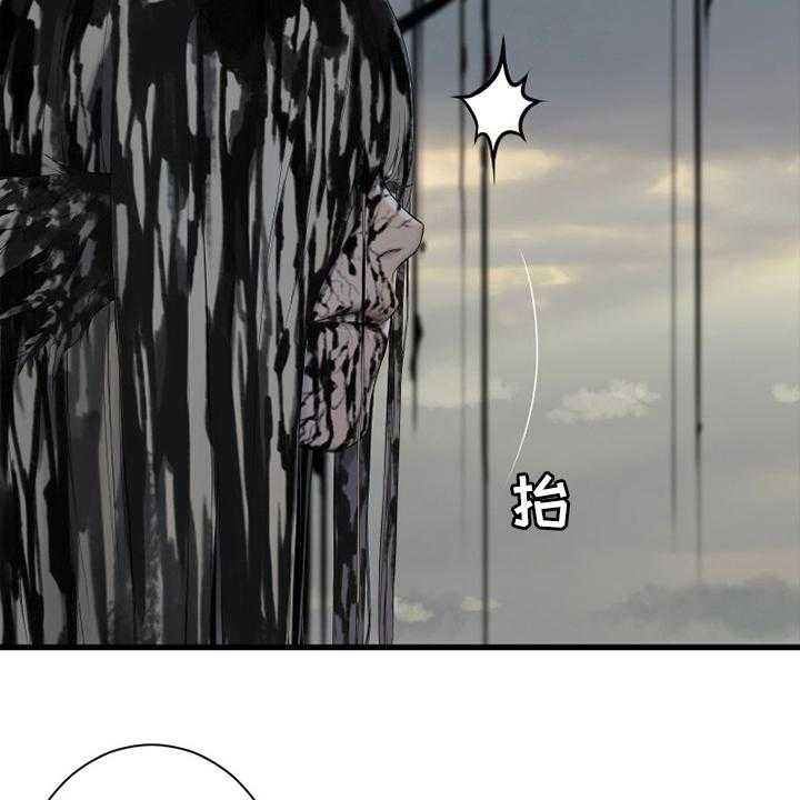 《苍兽大人》第166话 166_真相 第20页
