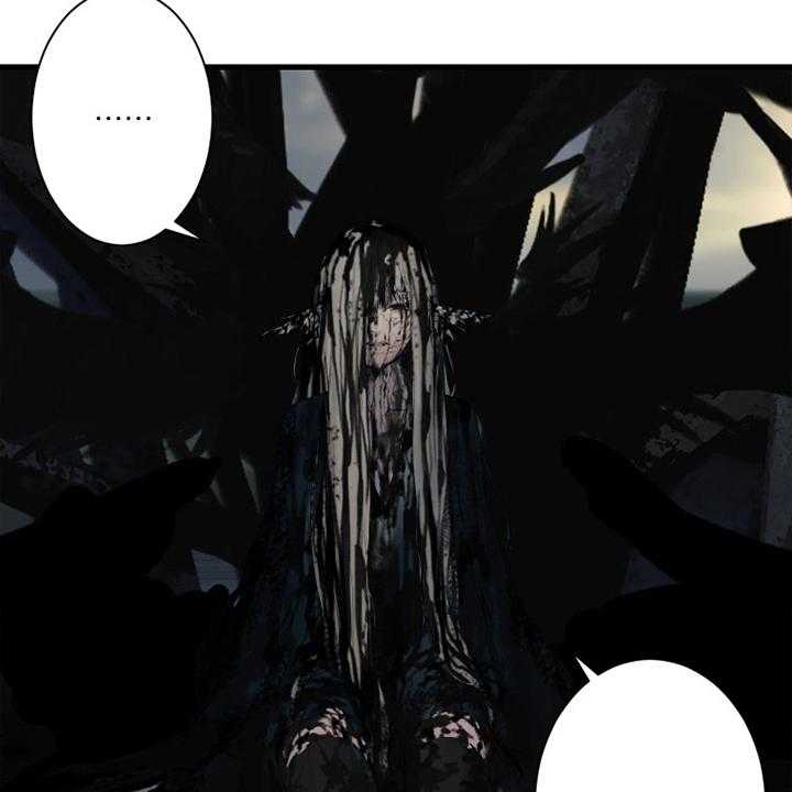 《苍兽大人》第166话 166_真相 第24页
