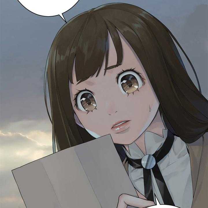 《苍兽大人》第166话 166_真相 第32页