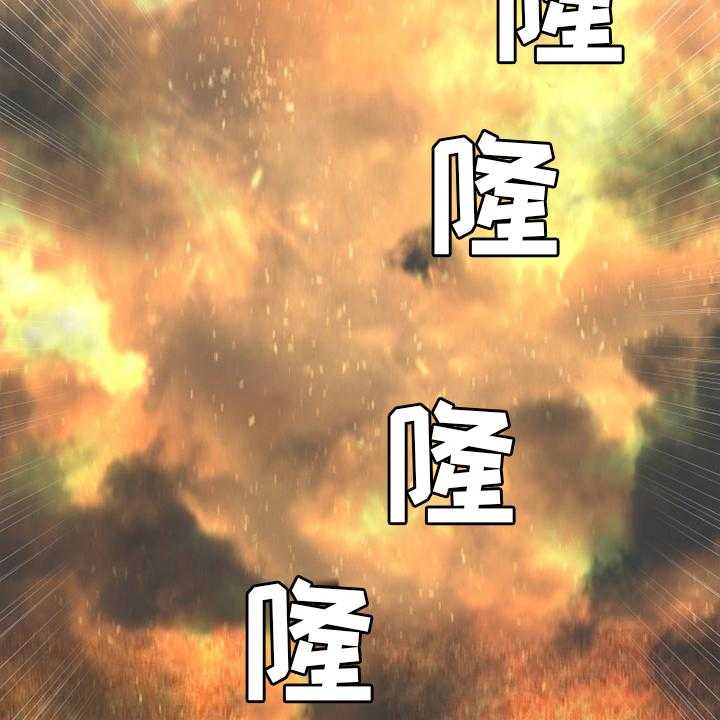 《苍兽大人》第165话 165_悲伤 第23页