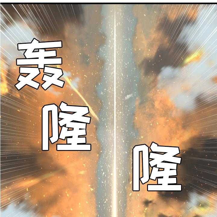 《苍兽大人》第165话 165_悲伤 第33页