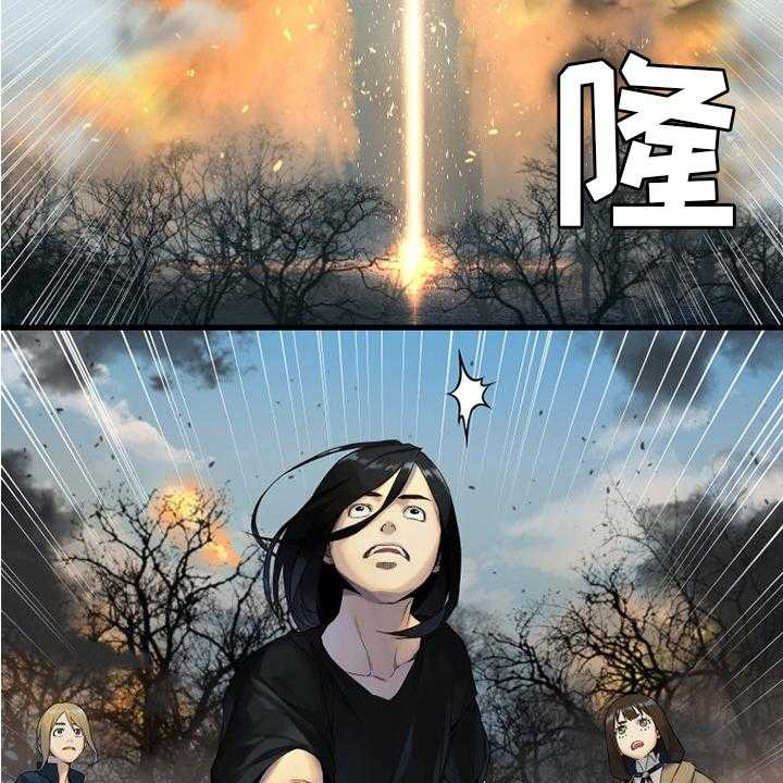 《苍兽大人》第165话 165_悲伤 第34页