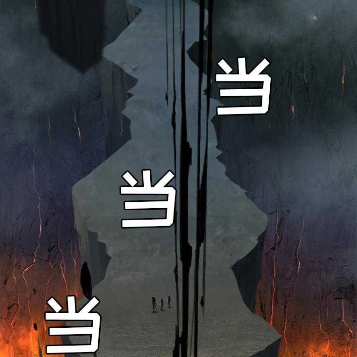 《苍兽大人》第165话 165_悲伤 第42页