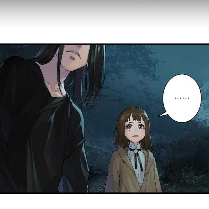《苍兽大人》第167话 167_出发吧 第25页