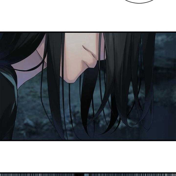《苍兽大人》第167话 167_出发吧 第30页
