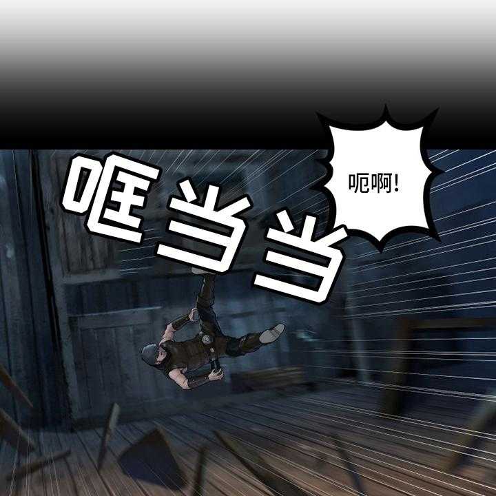 《苍兽大人》第167话 167_出发吧 第39页