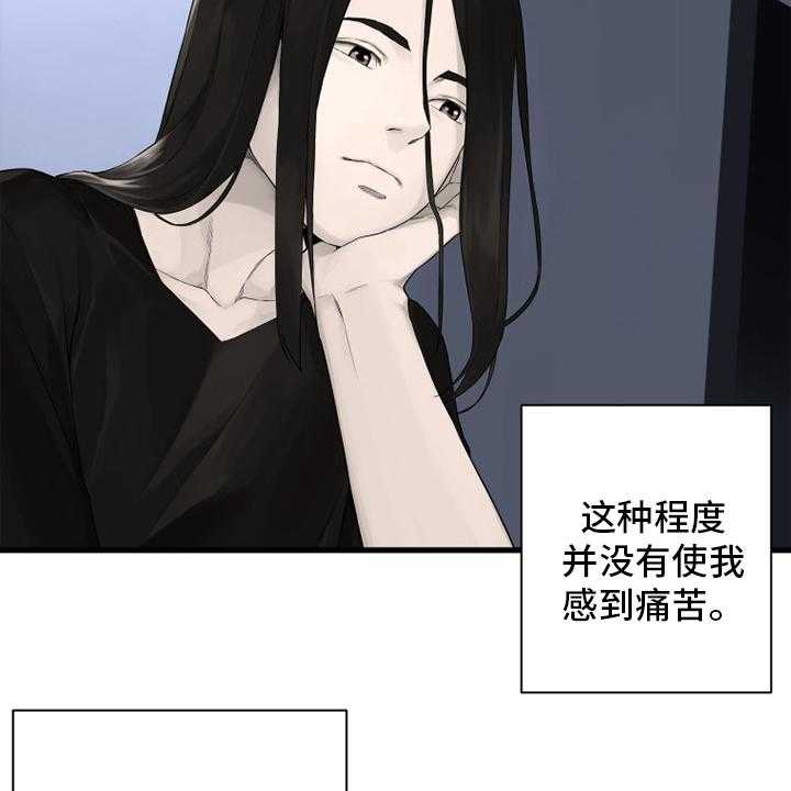 《苍兽大人》第163话 163_黑月高原 第19页