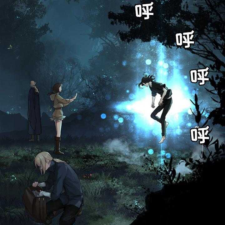 《苍兽大人》第163话 163_黑月高原 第31页