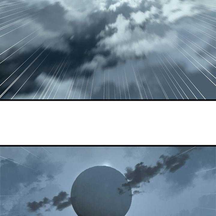 《苍兽大人》第163话 163_黑月高原 第37页