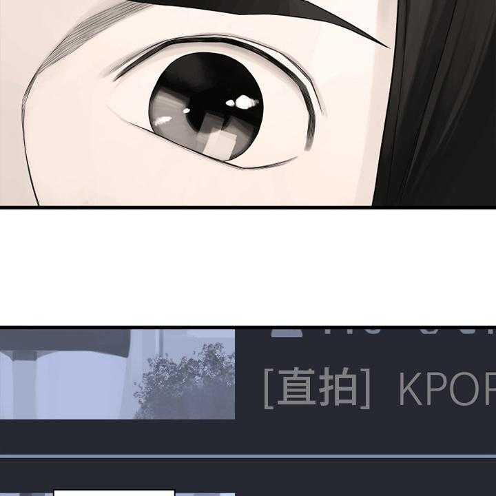 《苍兽大人》第163话 163_黑月高原 第8页