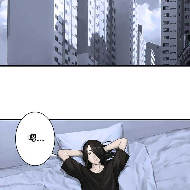 《苍兽大人》第162话 162_阴谋 第41页