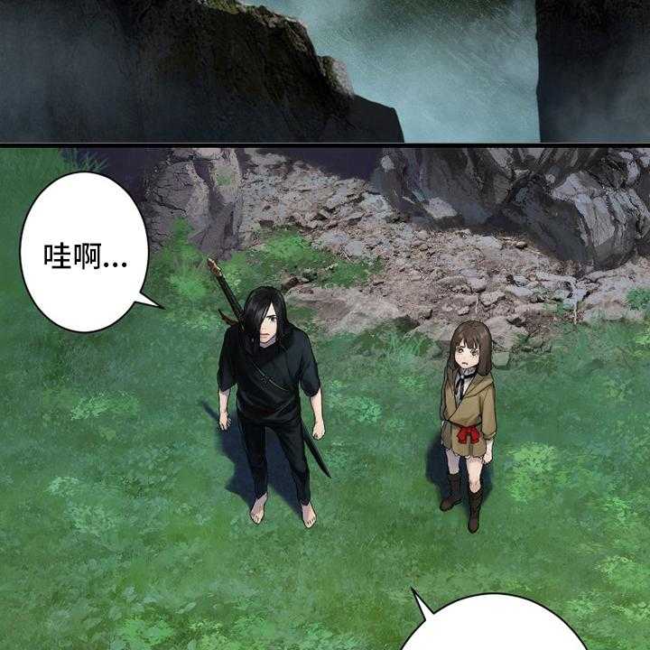 《苍兽大人》第164话 164_告别 第10页