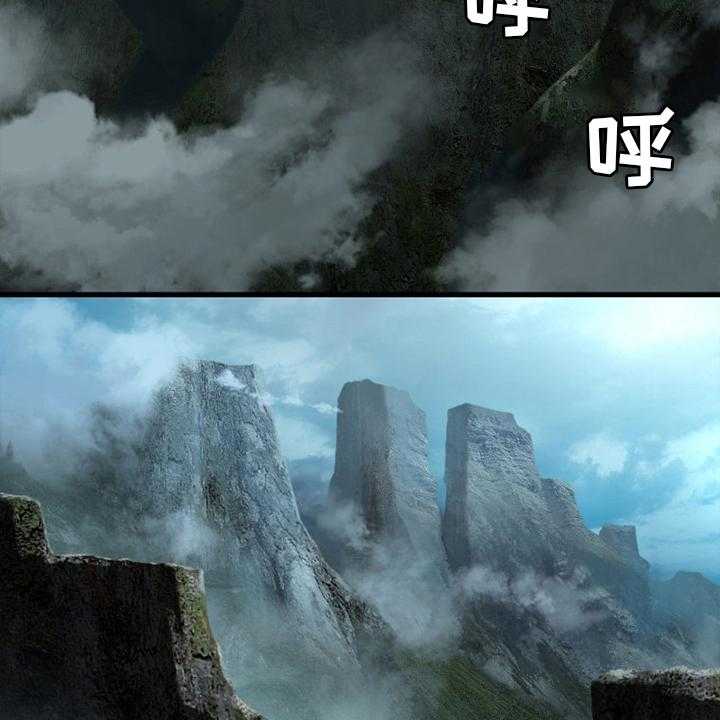 《苍兽大人》第164话 164_告别 第9页