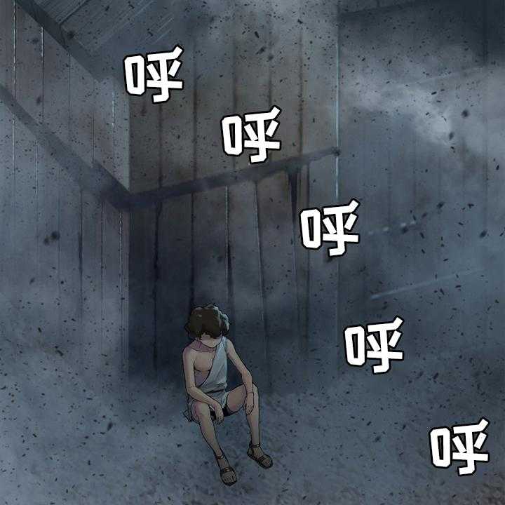 《苍兽大人》第159话 159_等着你 第27页