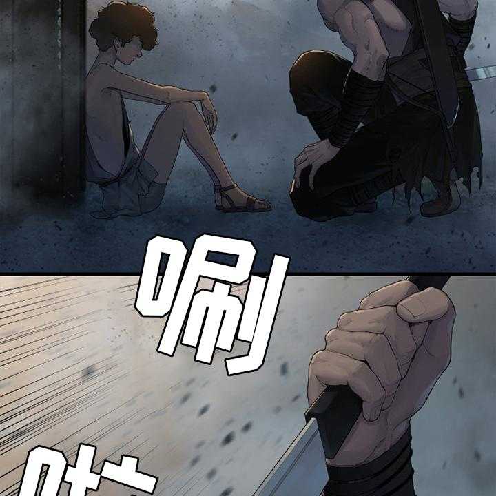 《苍兽大人》第159话 159_等着你 第30页