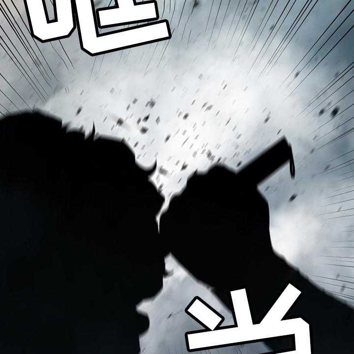 《苍兽大人》第159话 159_等着你 第32页