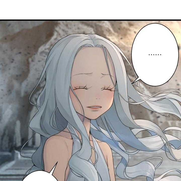 《苍兽大人》第159话 159_等着你 第6页