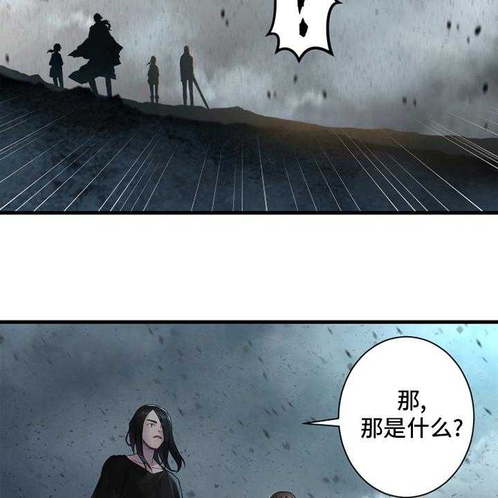 《苍兽大人》第160话 160_生命的水流 第24页