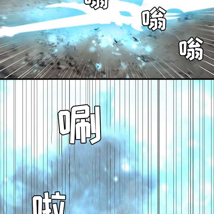 《苍兽大人》第161话 161_坏小偷 第12页
