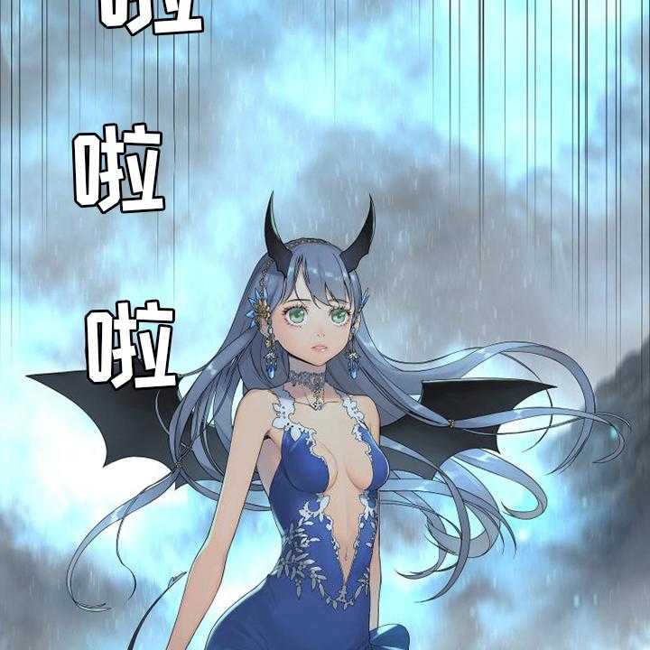 《苍兽大人》第161话 161_坏小偷 第13页