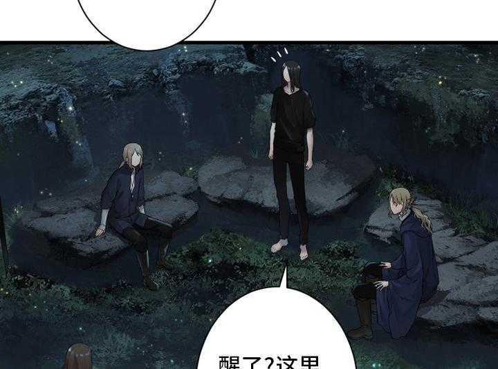 《苍兽大人》第161话 161_坏小偷 第43页