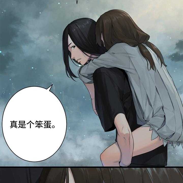 《苍兽大人》第161话 161_坏小偷 第5页