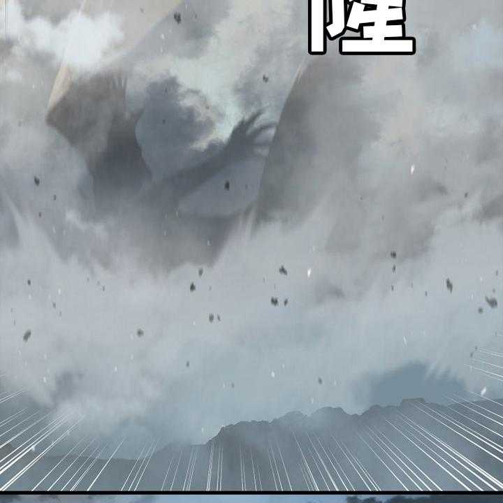 《苍兽大人》第157话 157_离开吧 第11页
