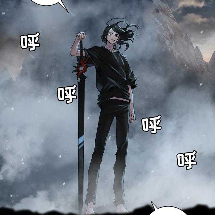 《苍兽大人》第157话 157_离开吧 第14页