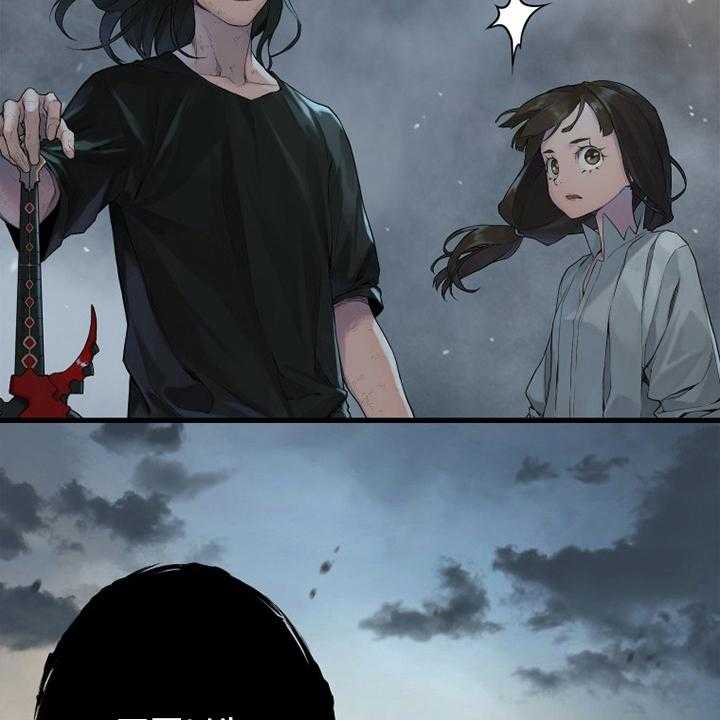 《苍兽大人》第157话 157_离开吧 第18页