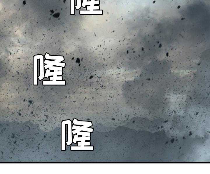 《苍兽大人》第157话 157_离开吧 第24页