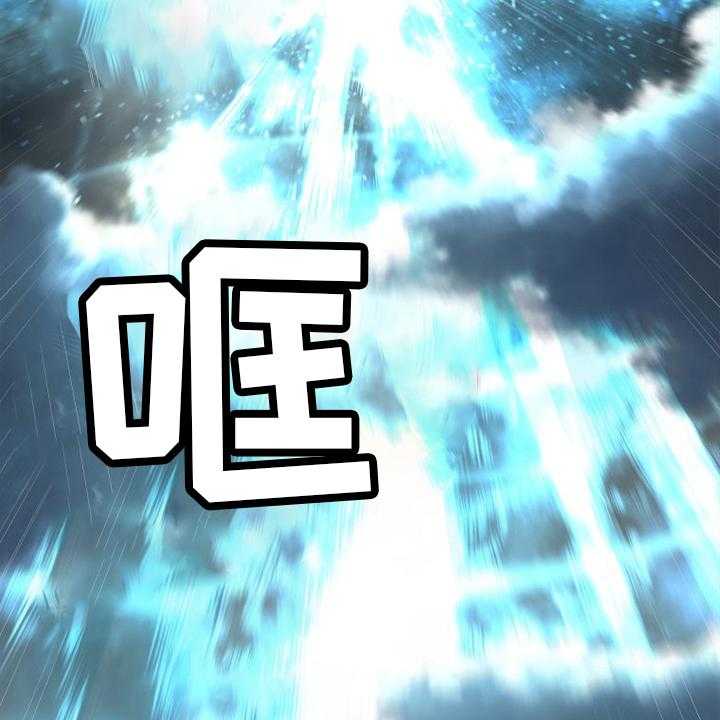 《苍兽大人》第157话 157_离开吧 第2页