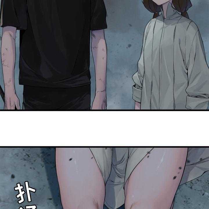 《苍兽大人》第157话 157_离开吧 第53页