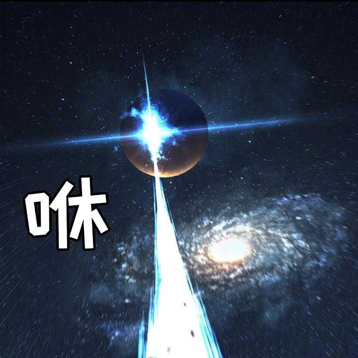 《苍兽大人》第157话 157_离开吧 第5页