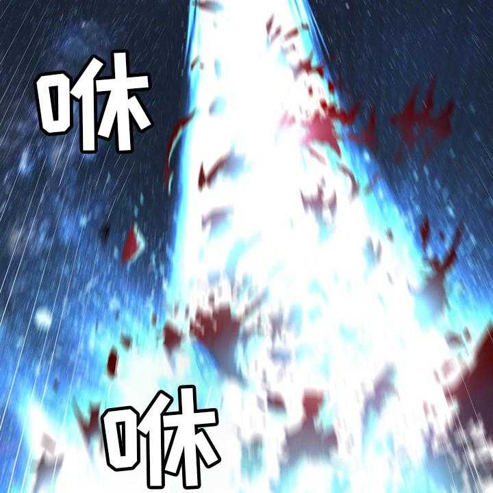 《苍兽大人》第157话 157_离开吧 第6页