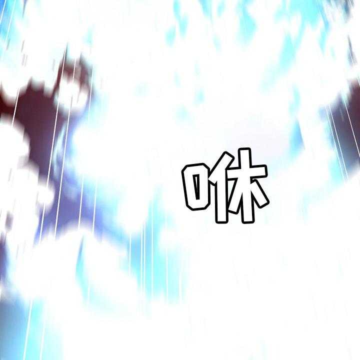 《苍兽大人》第157话 157_离开吧 第7页