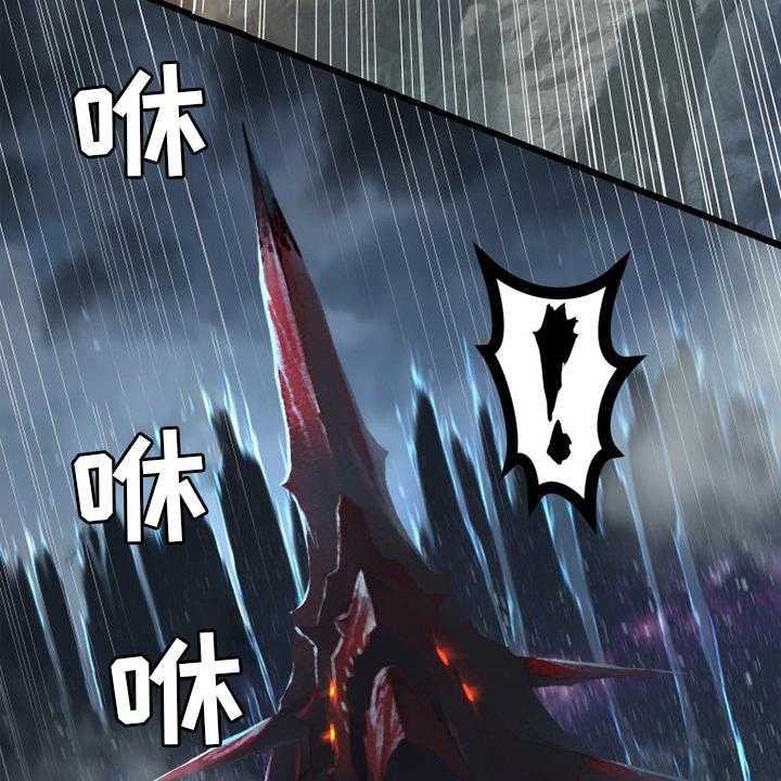 《苍兽大人》第156话 156_次元 第16页