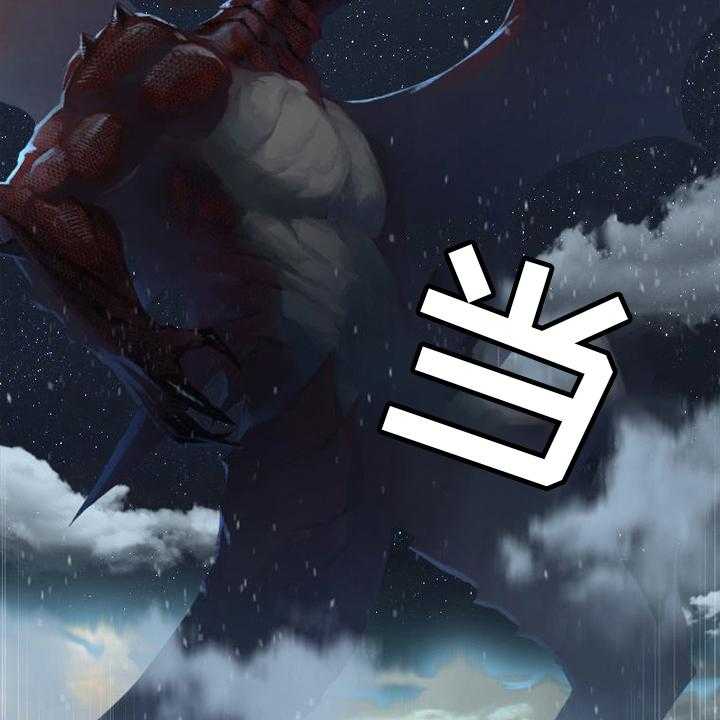 《苍兽大人》第156话 156_次元 第19页