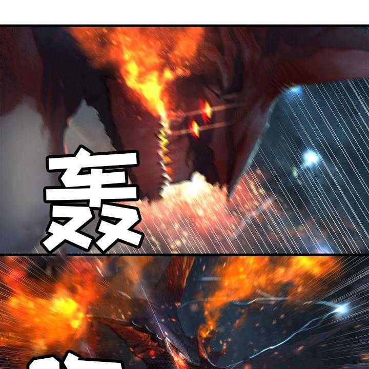 《苍兽大人》第156话 156_次元 第1页