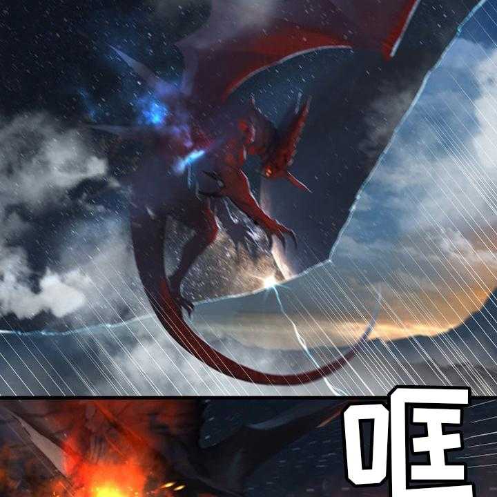 《苍兽大人》第156话 156_次元 第27页